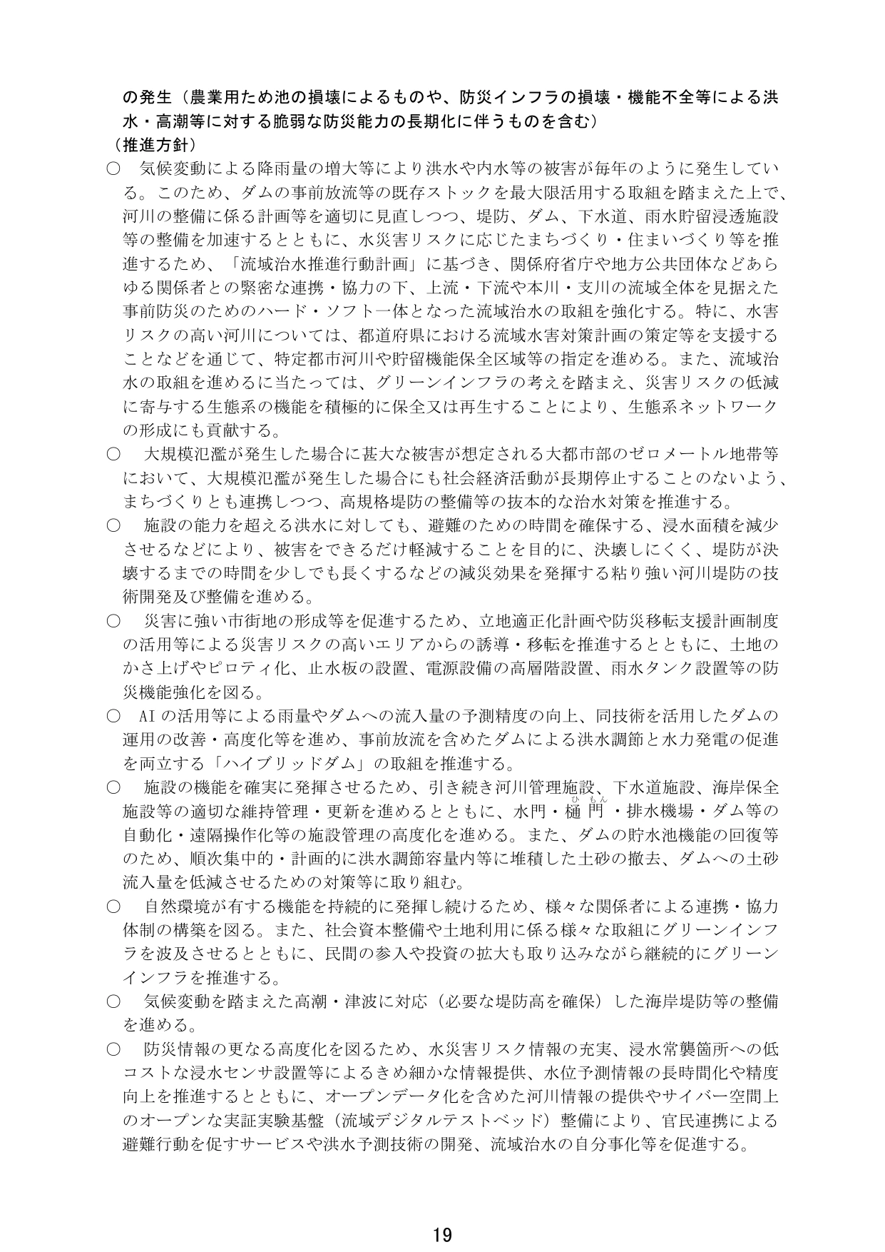 p.22