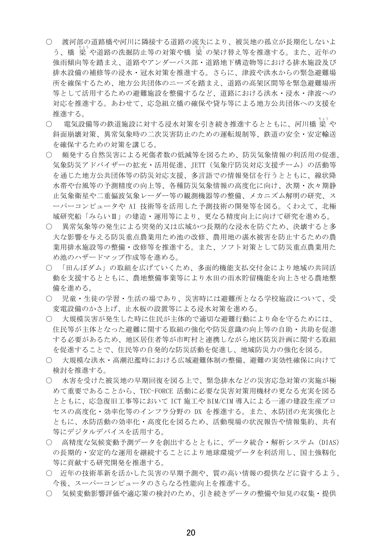 p.23