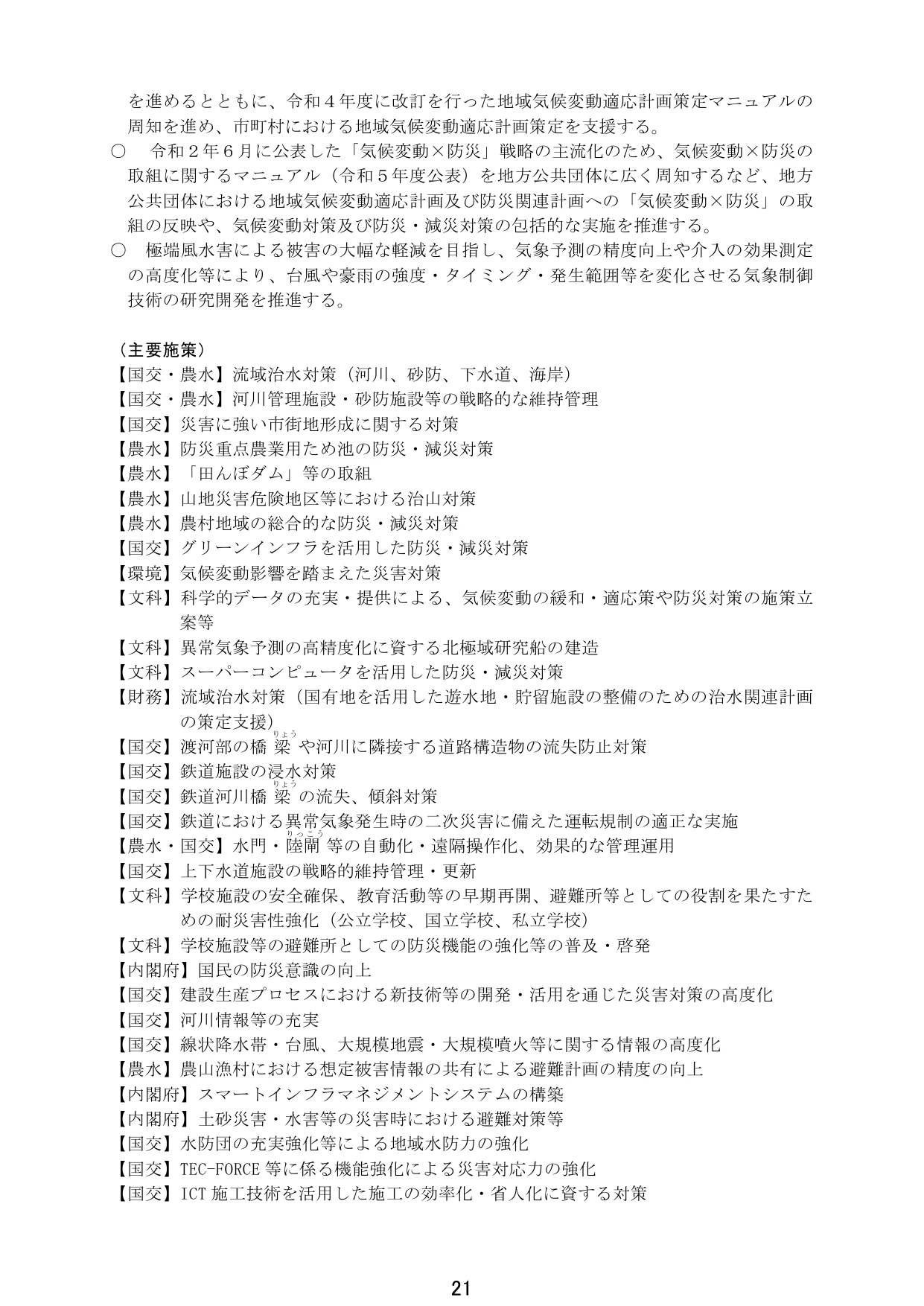 p.24
