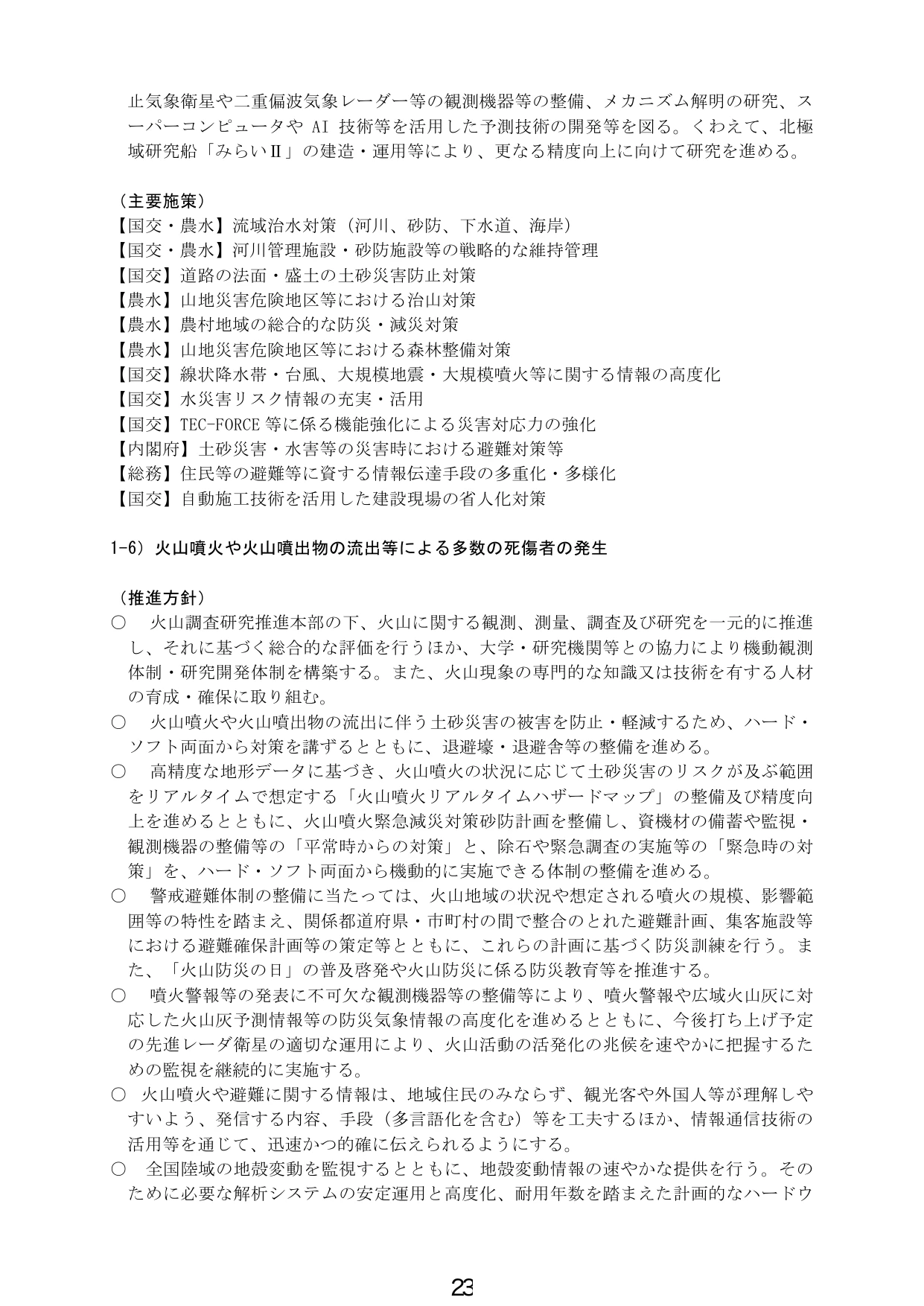 p.26