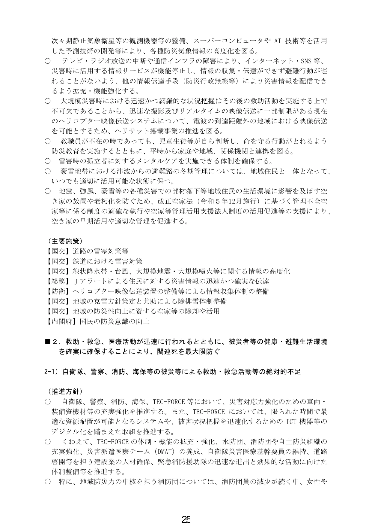 p.28