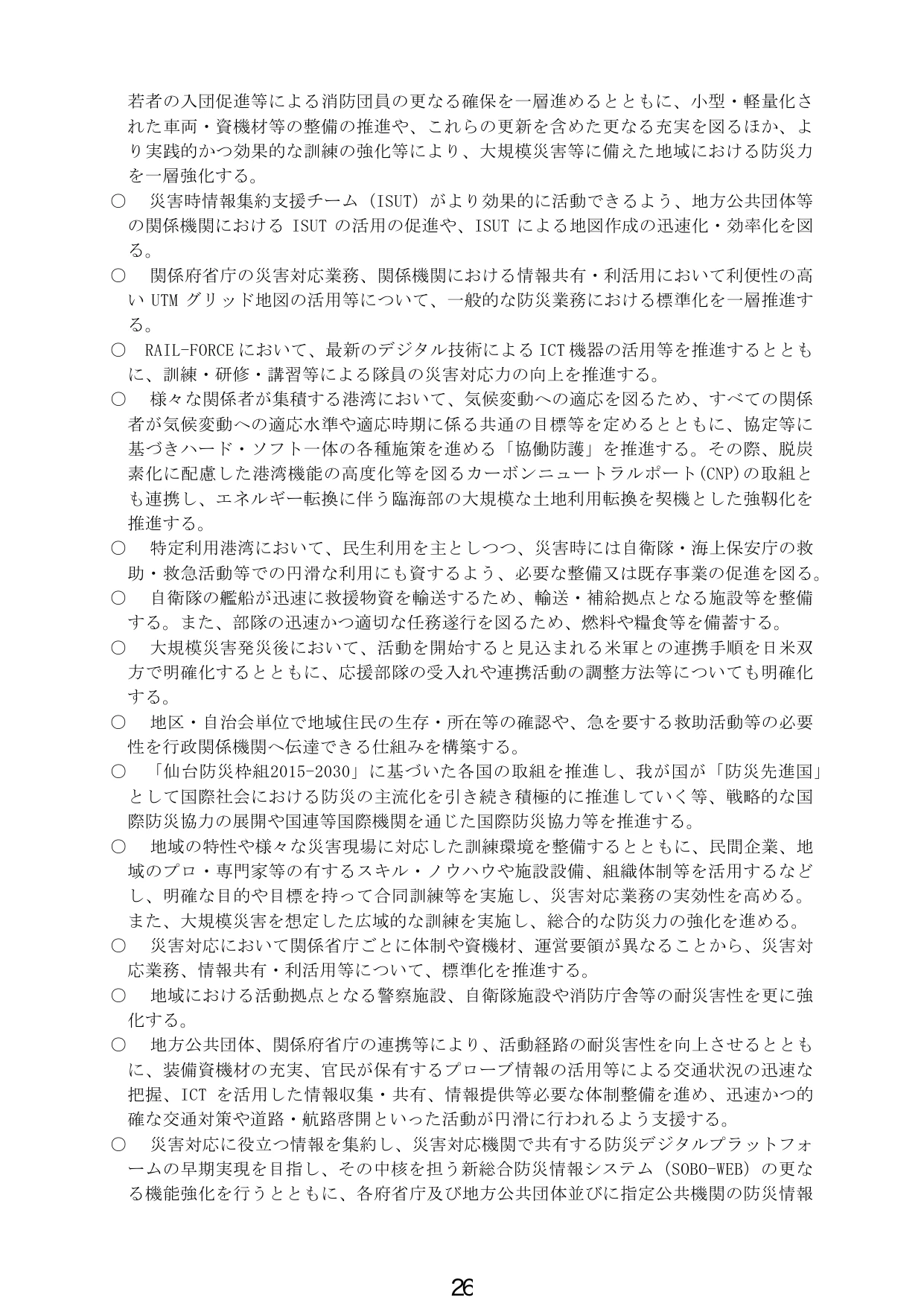 p.29