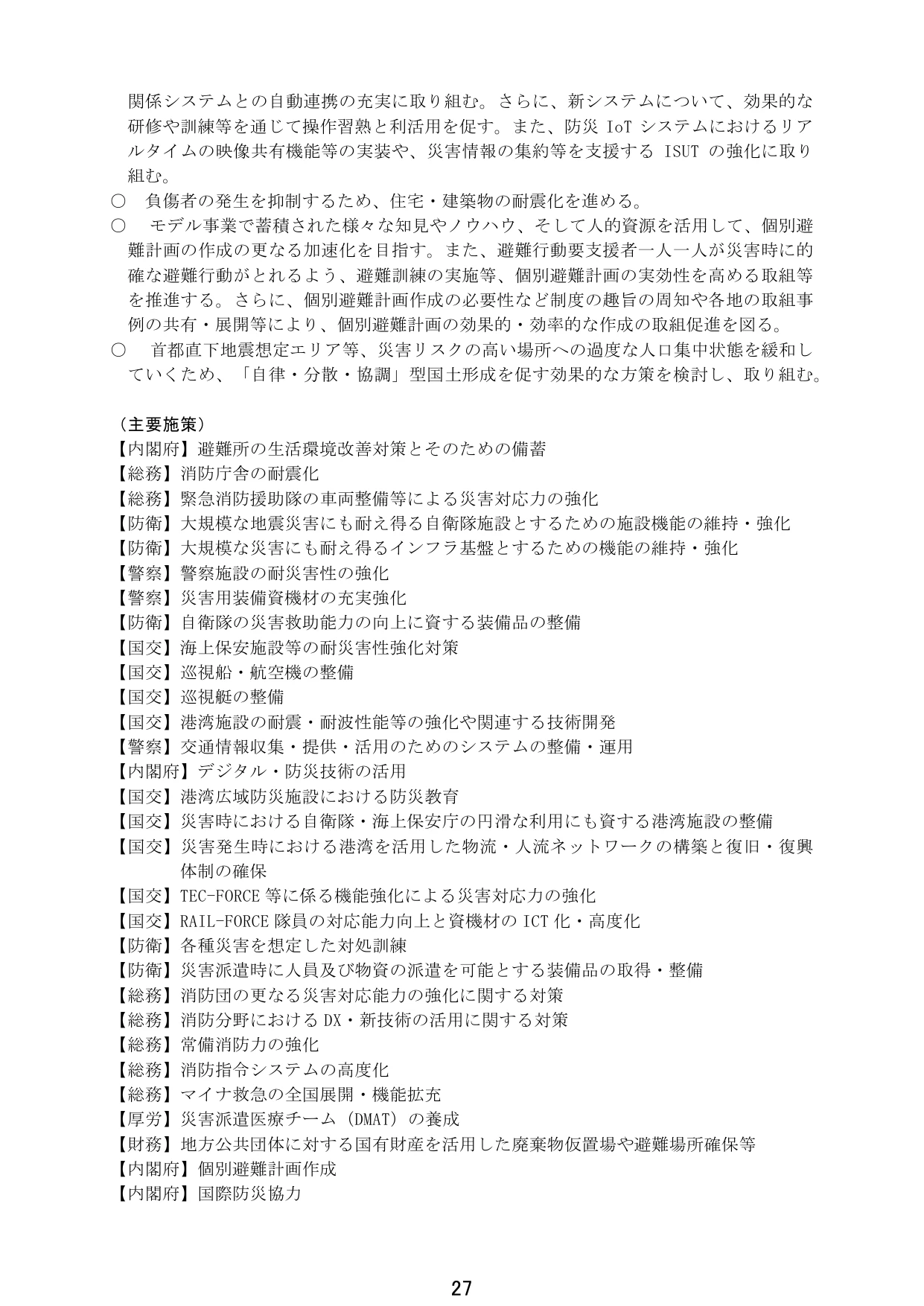 p.30