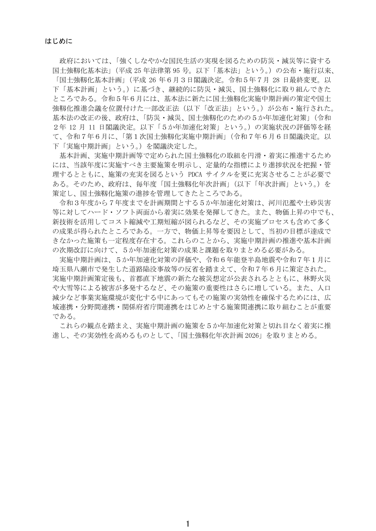 p.4
