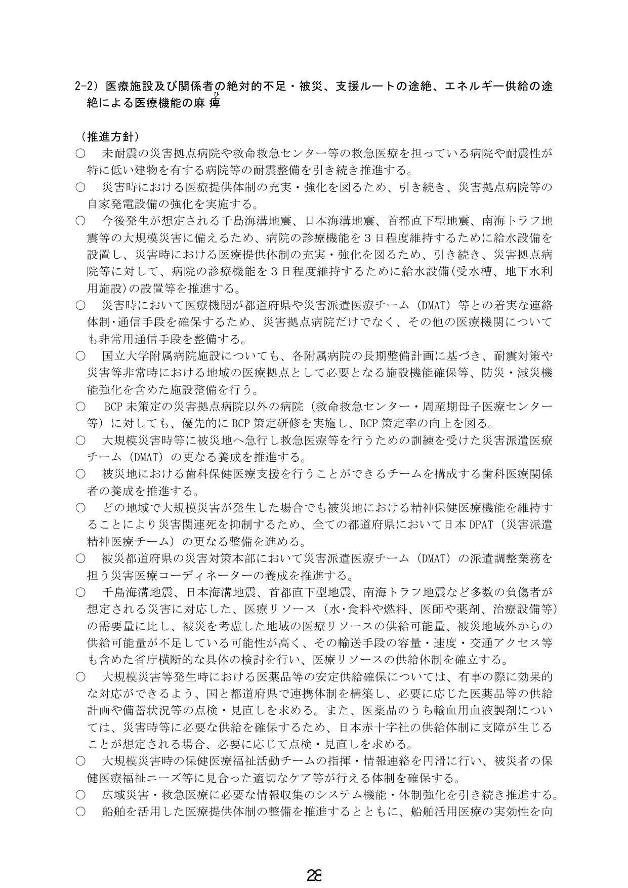 p.31