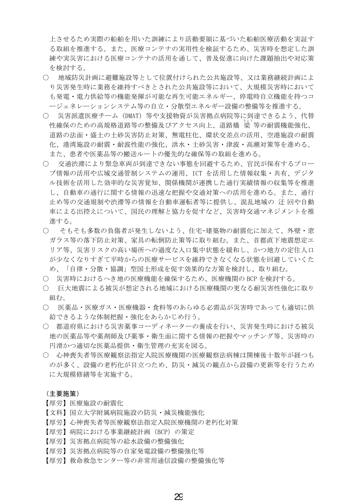 p.32