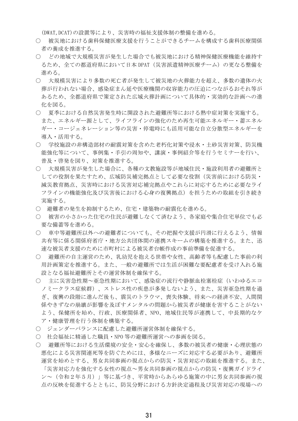 p.34