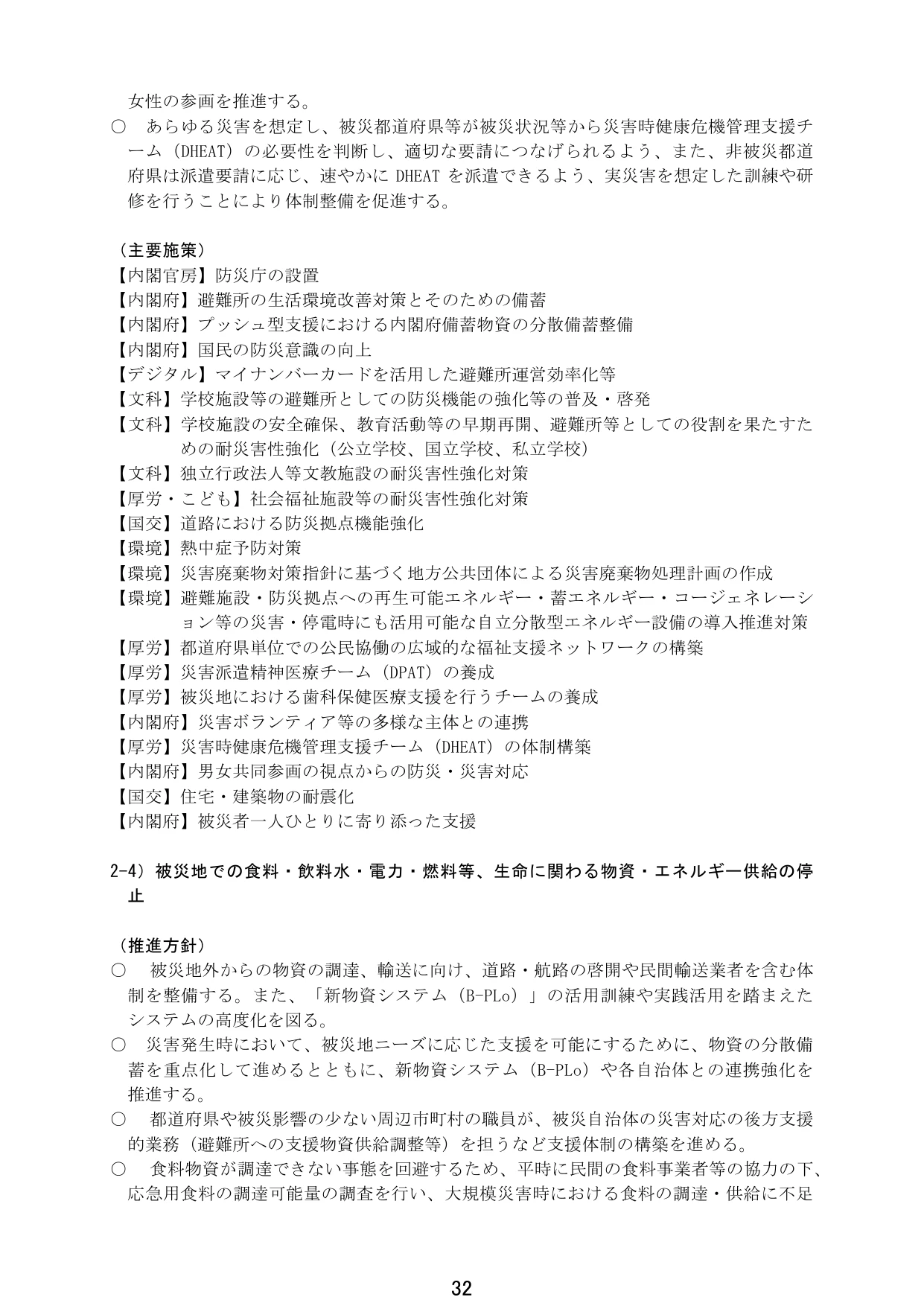 p.35