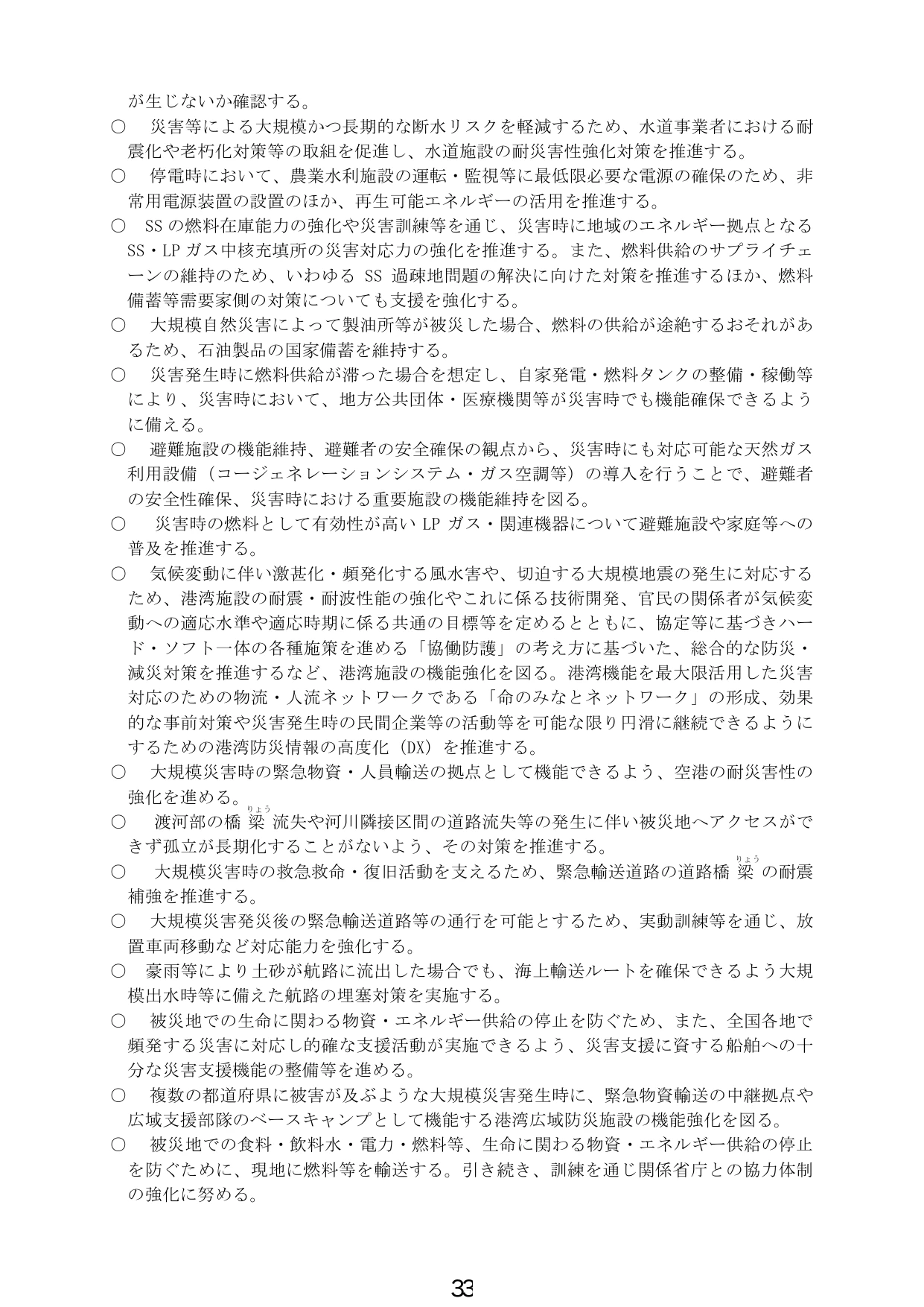 p.36