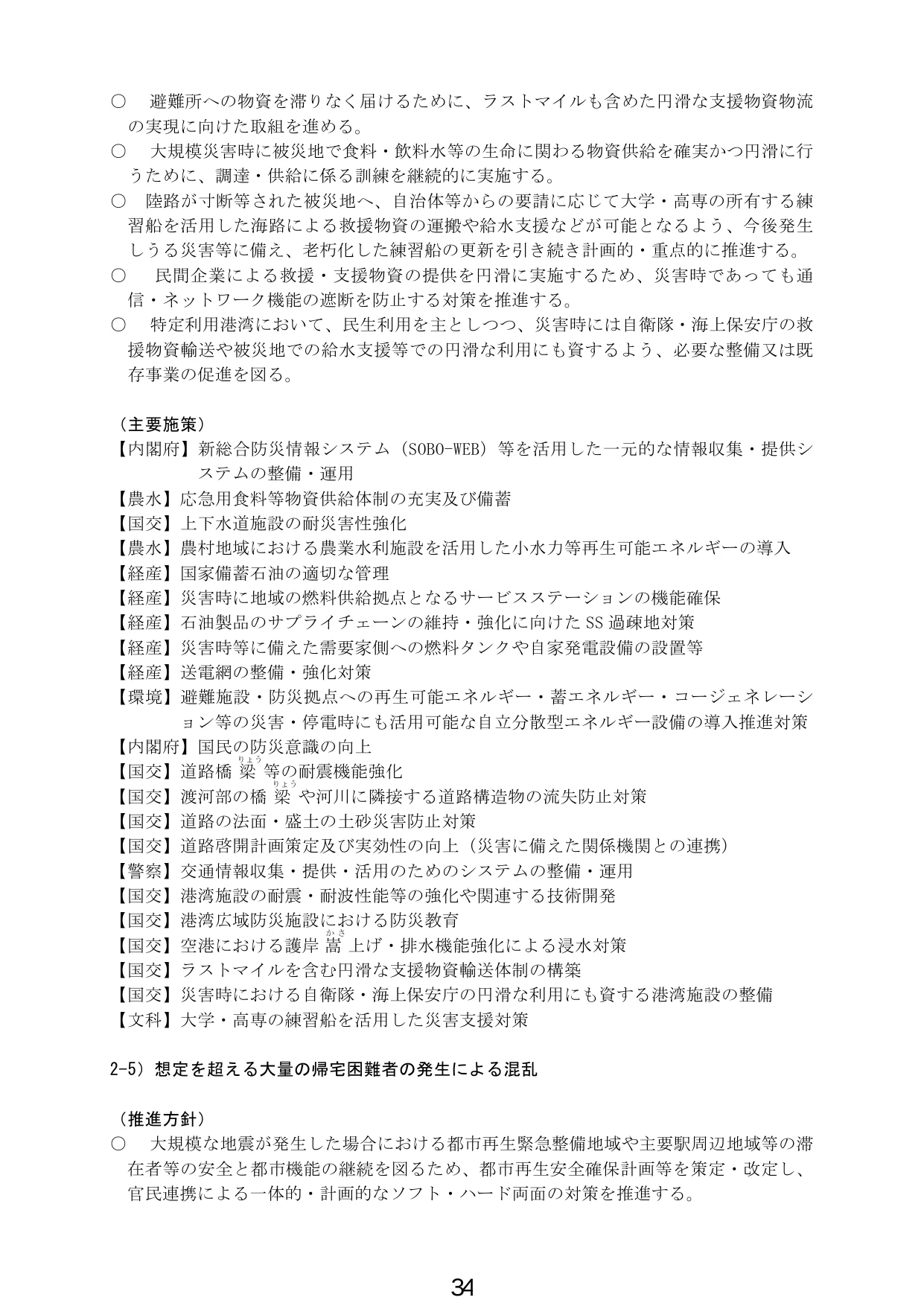 p.37