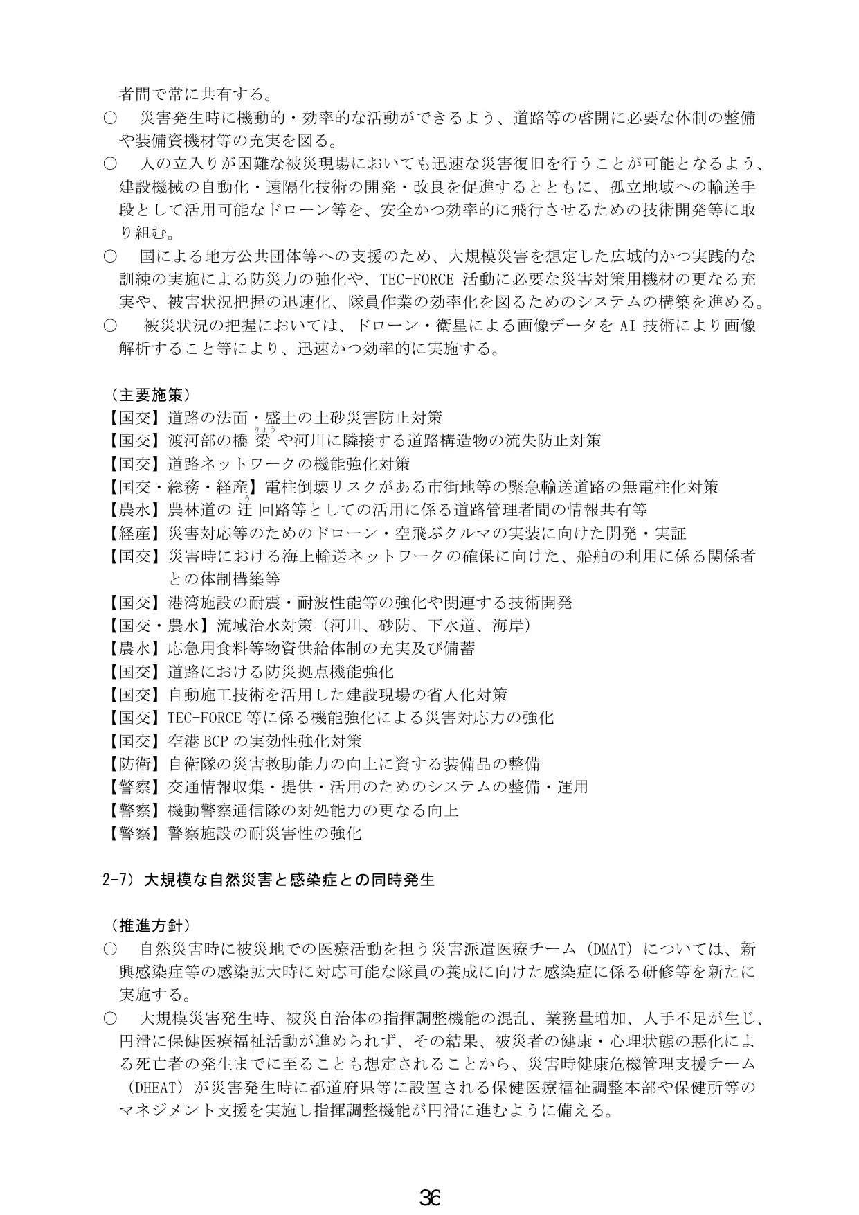 p.39