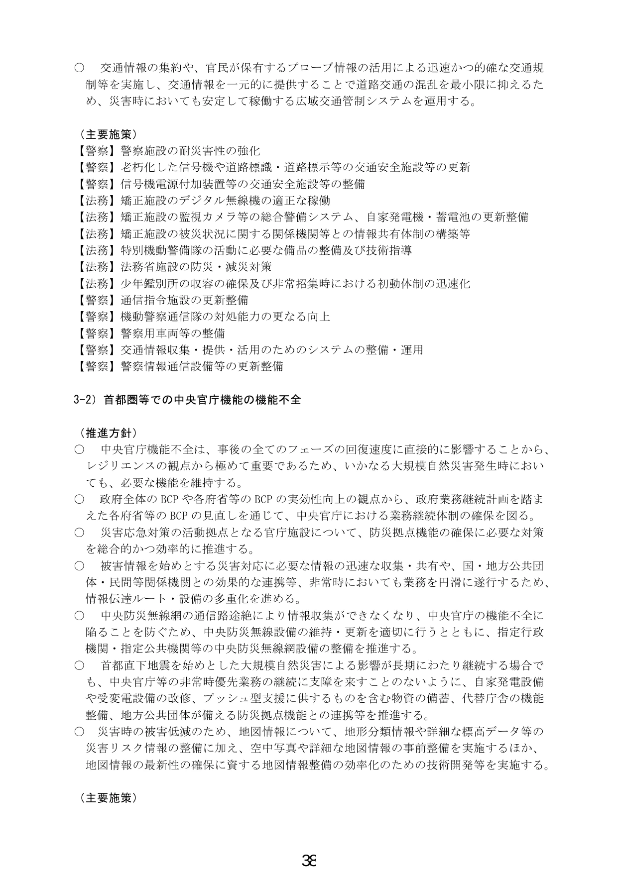 p.41
