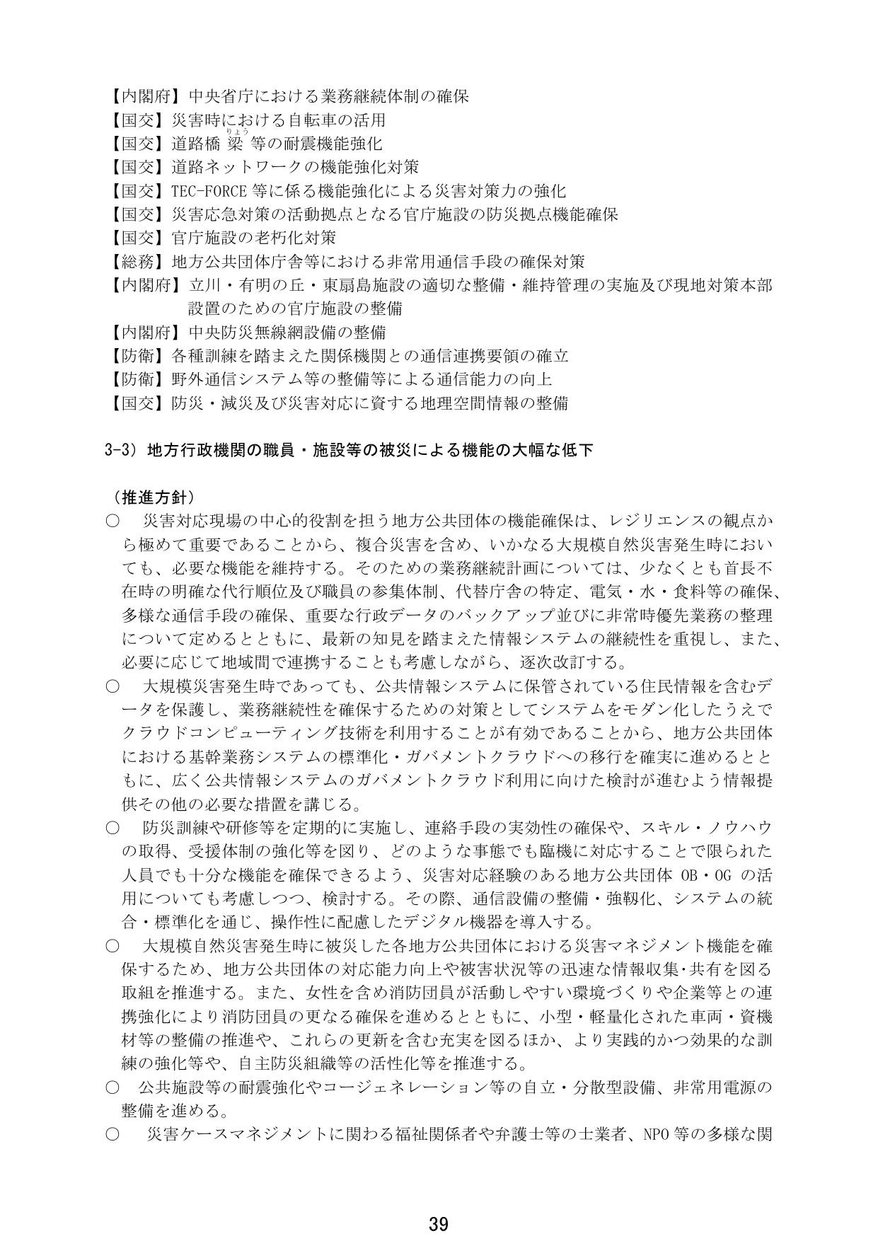 p.42
