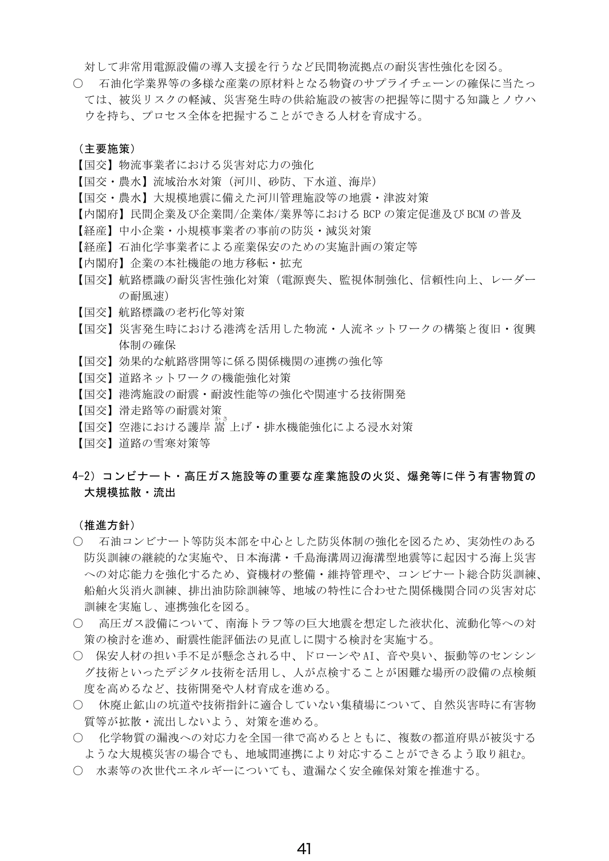 p.44