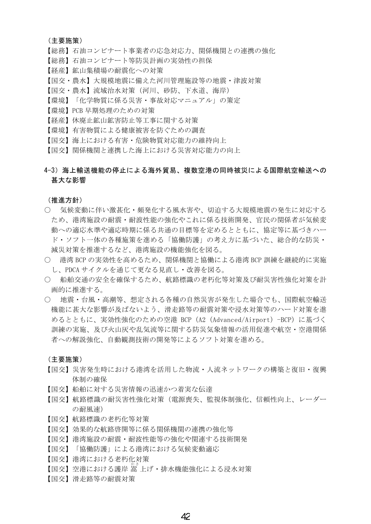 p.45