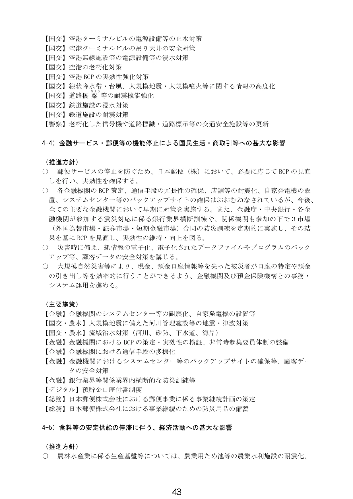 p.46