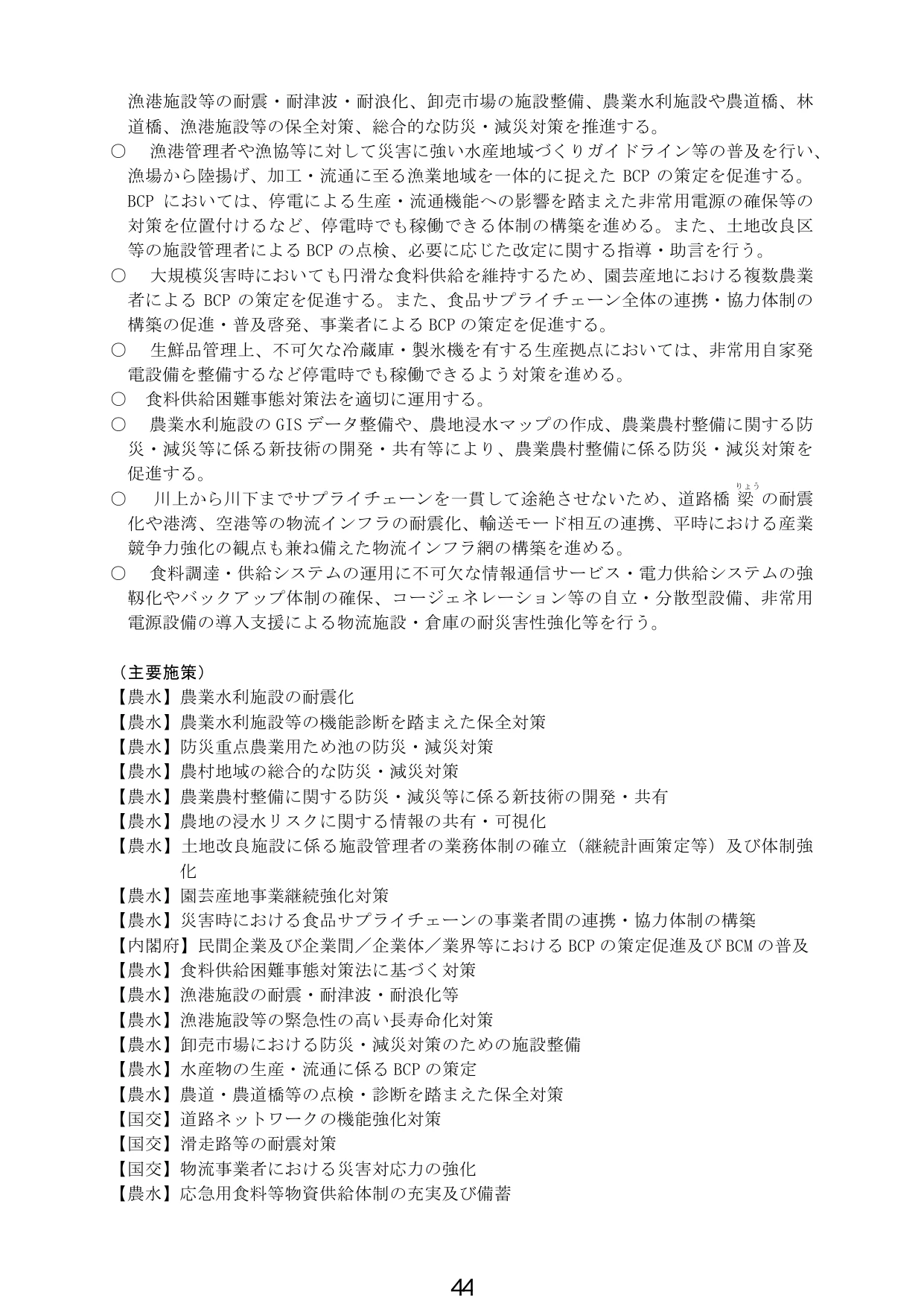 p.47