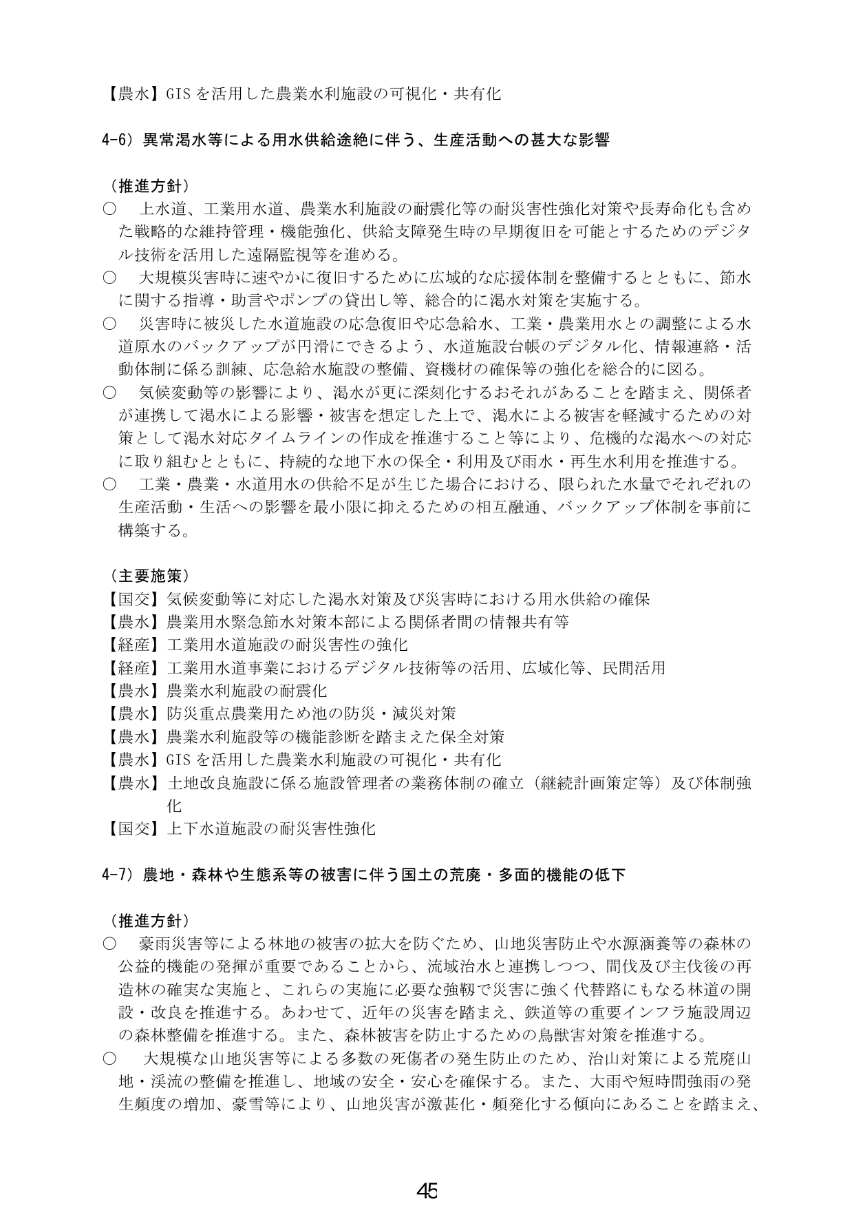 p.48