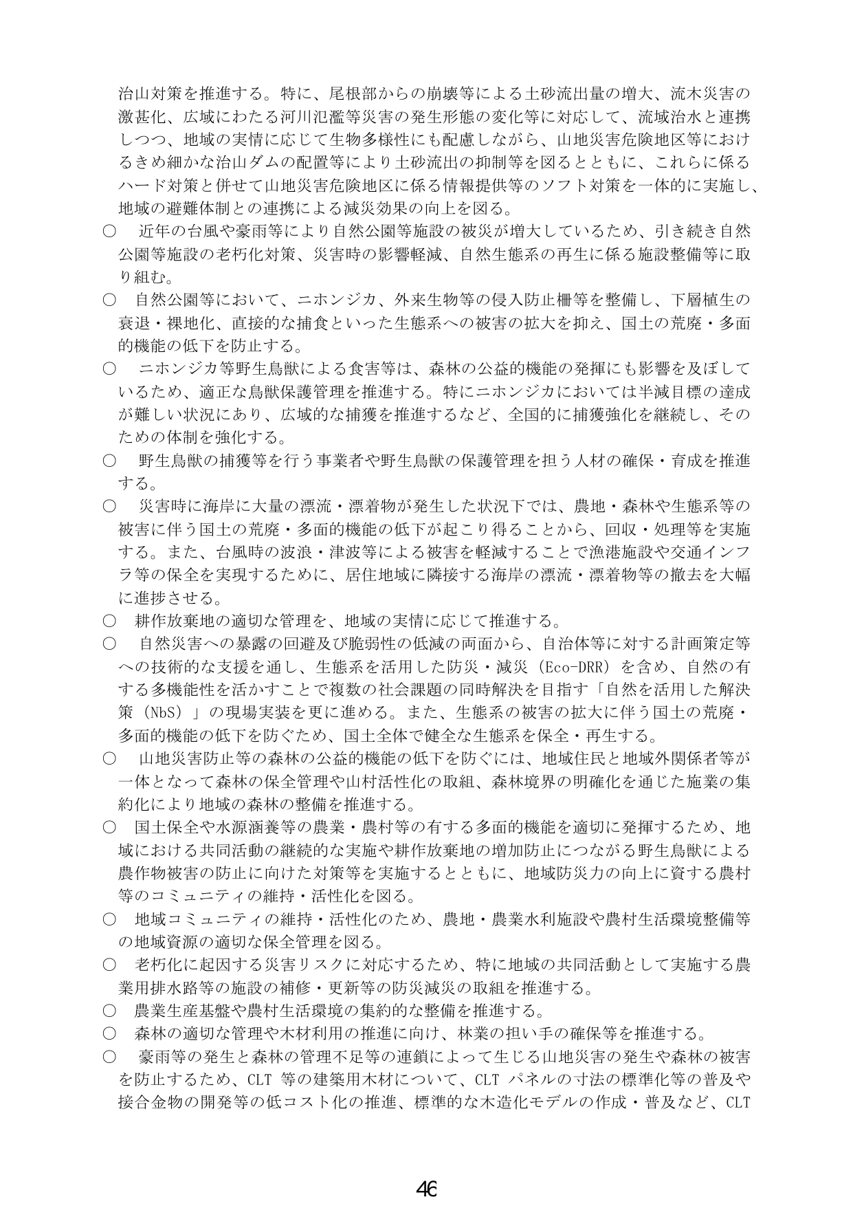 p.49