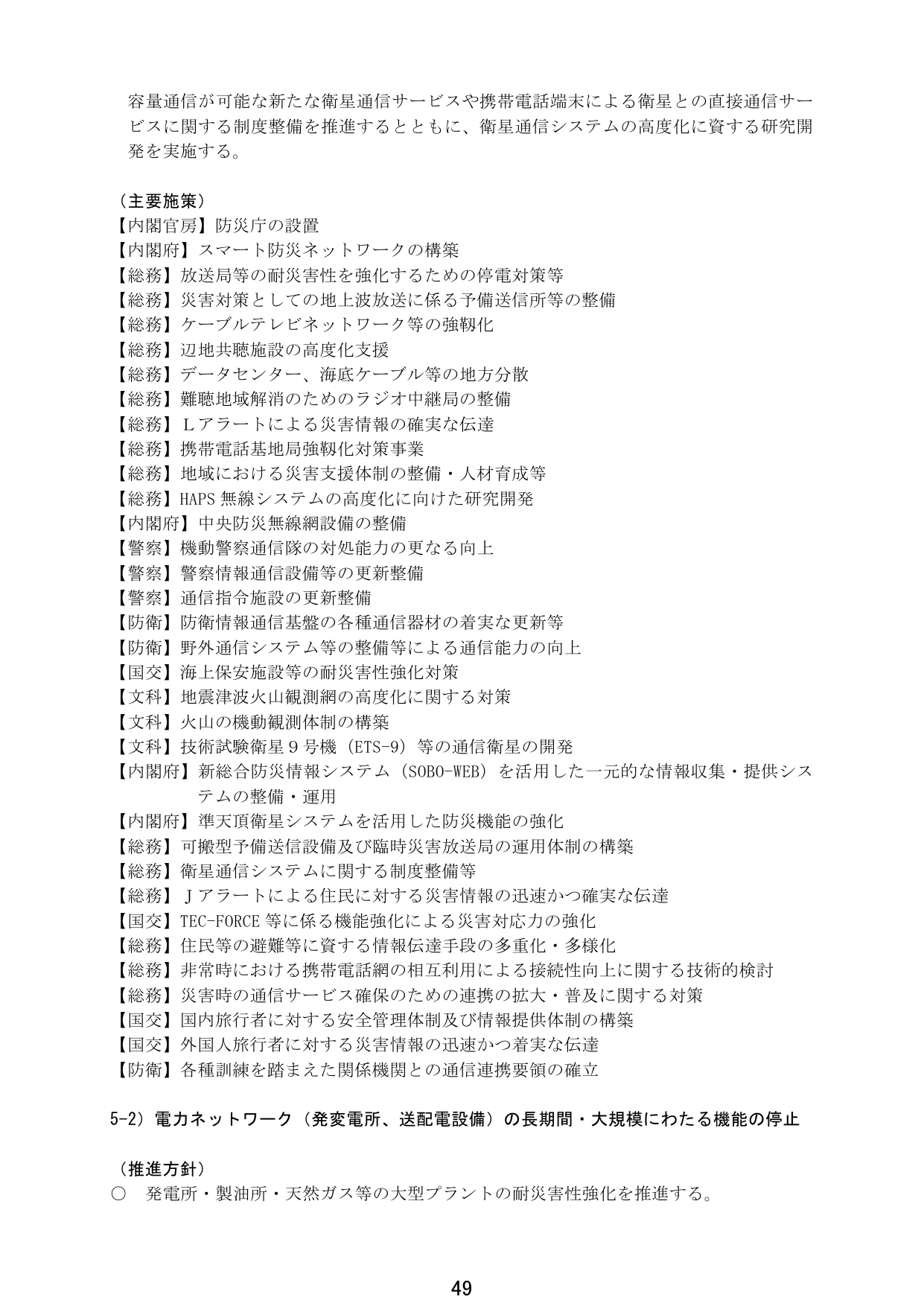 p.52