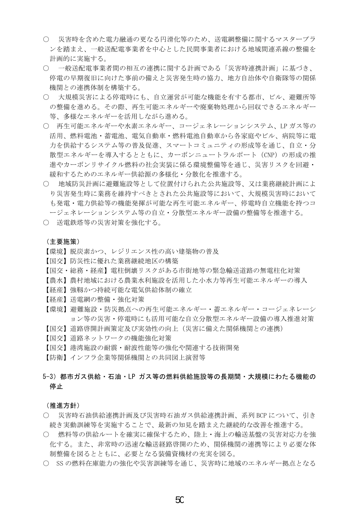 p.53