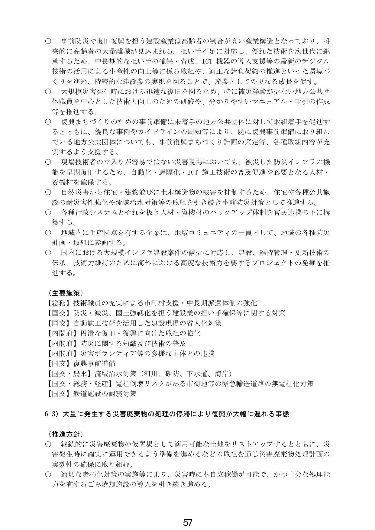 p.60
