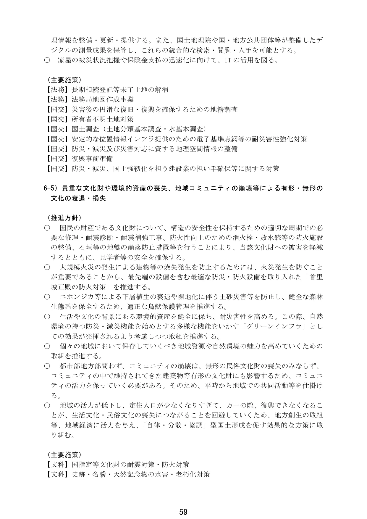 p.62