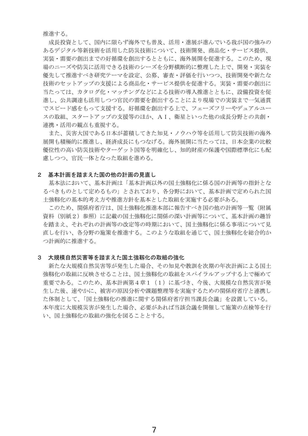 p.10