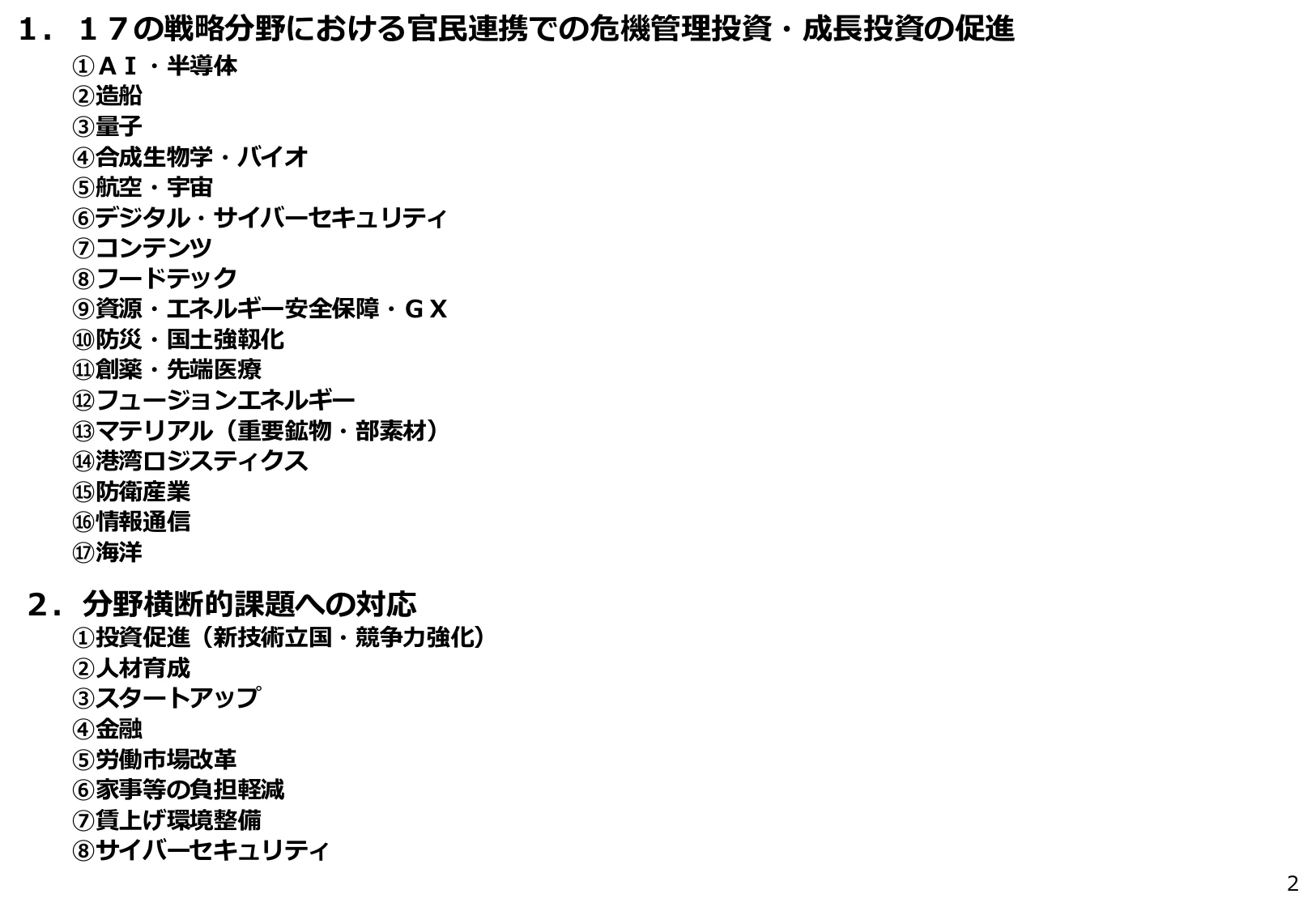 p.3