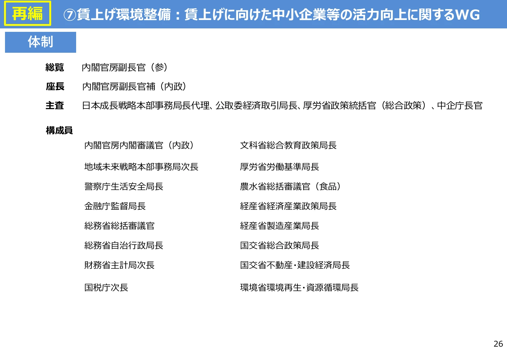 p.27