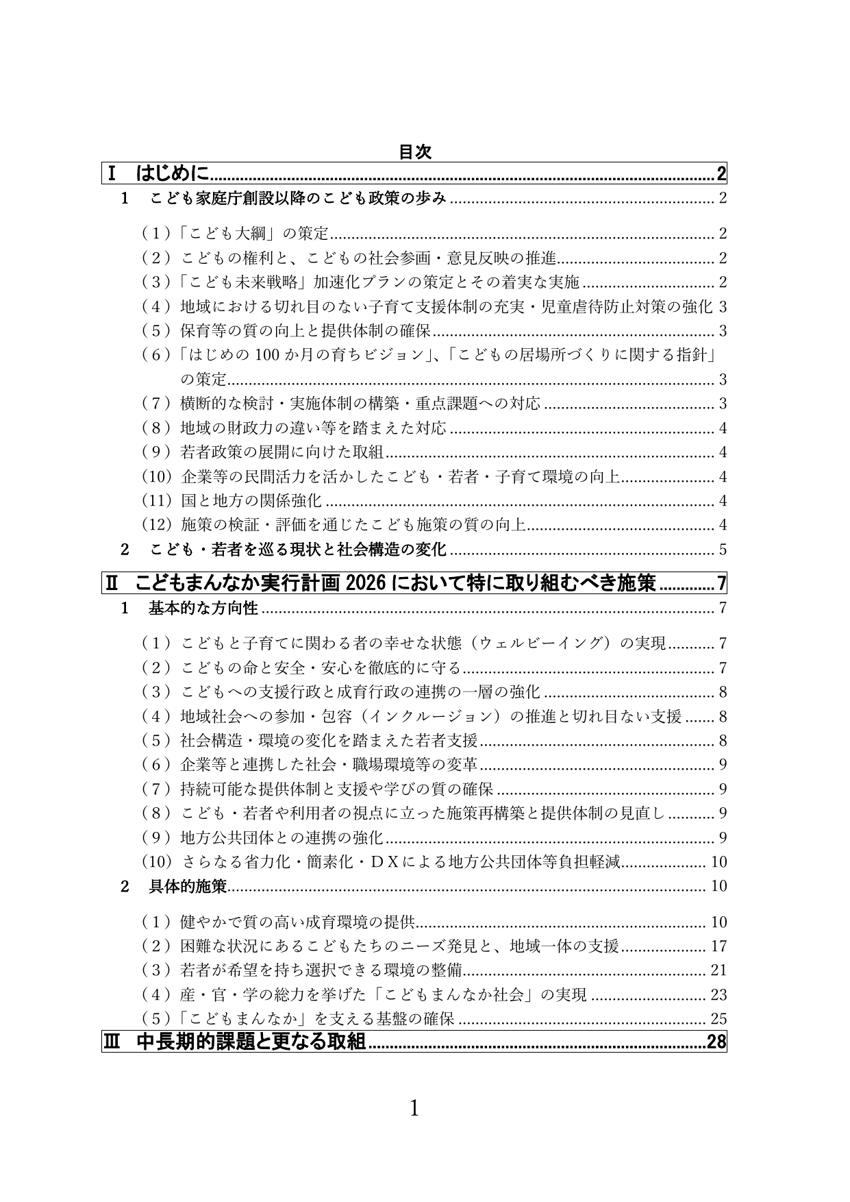 p.2