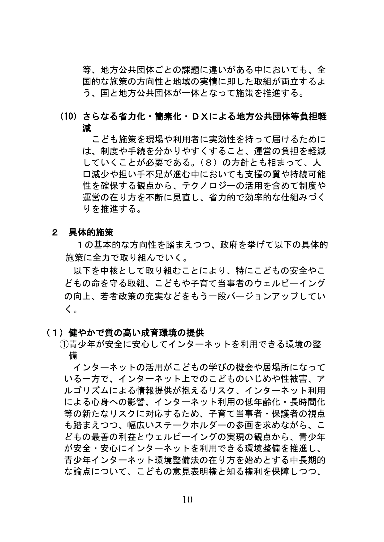 p.11