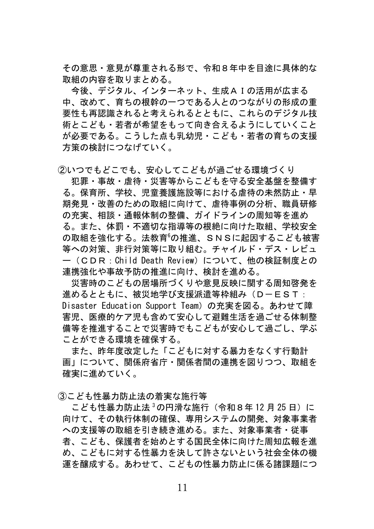 p.12