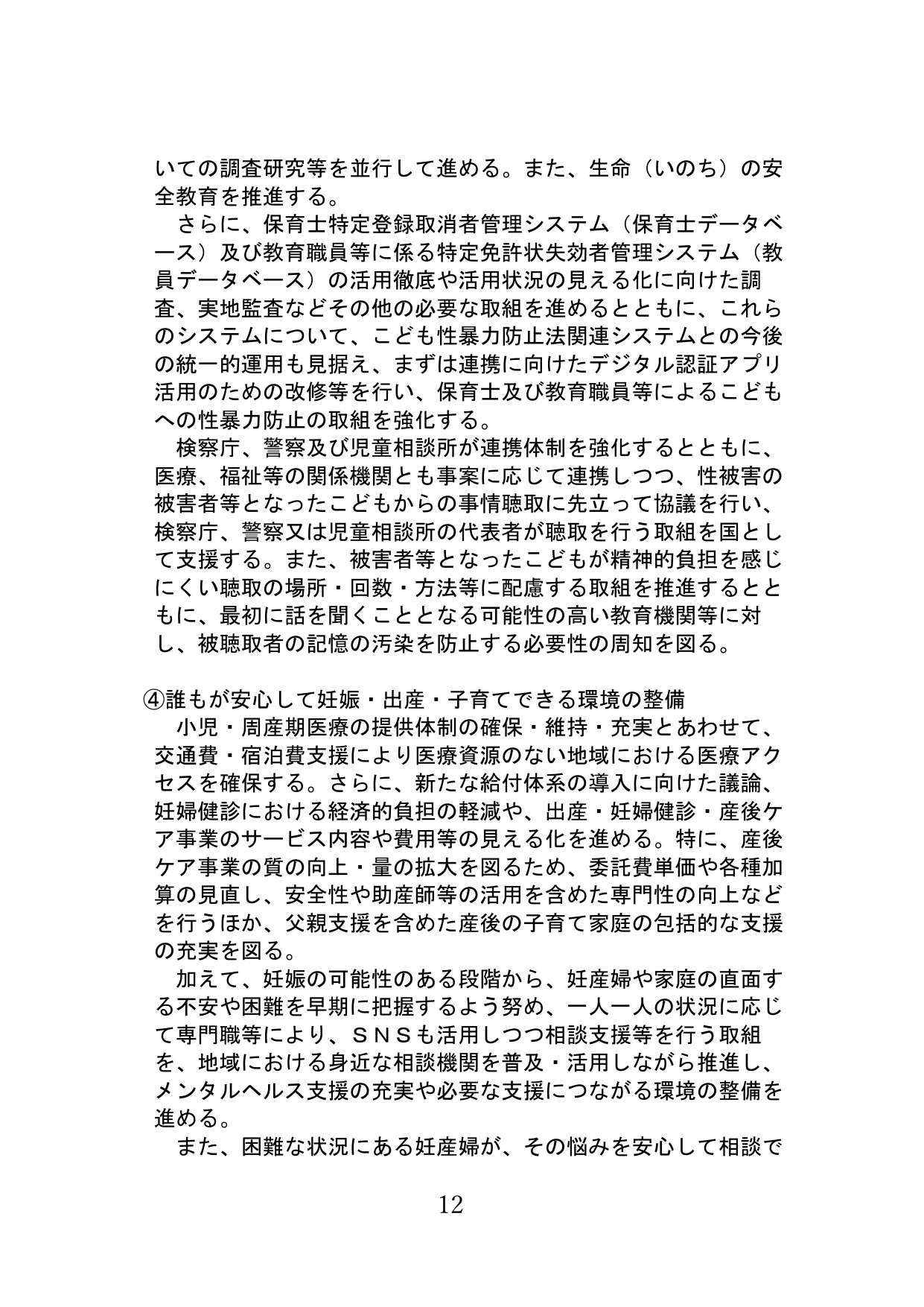 p.13