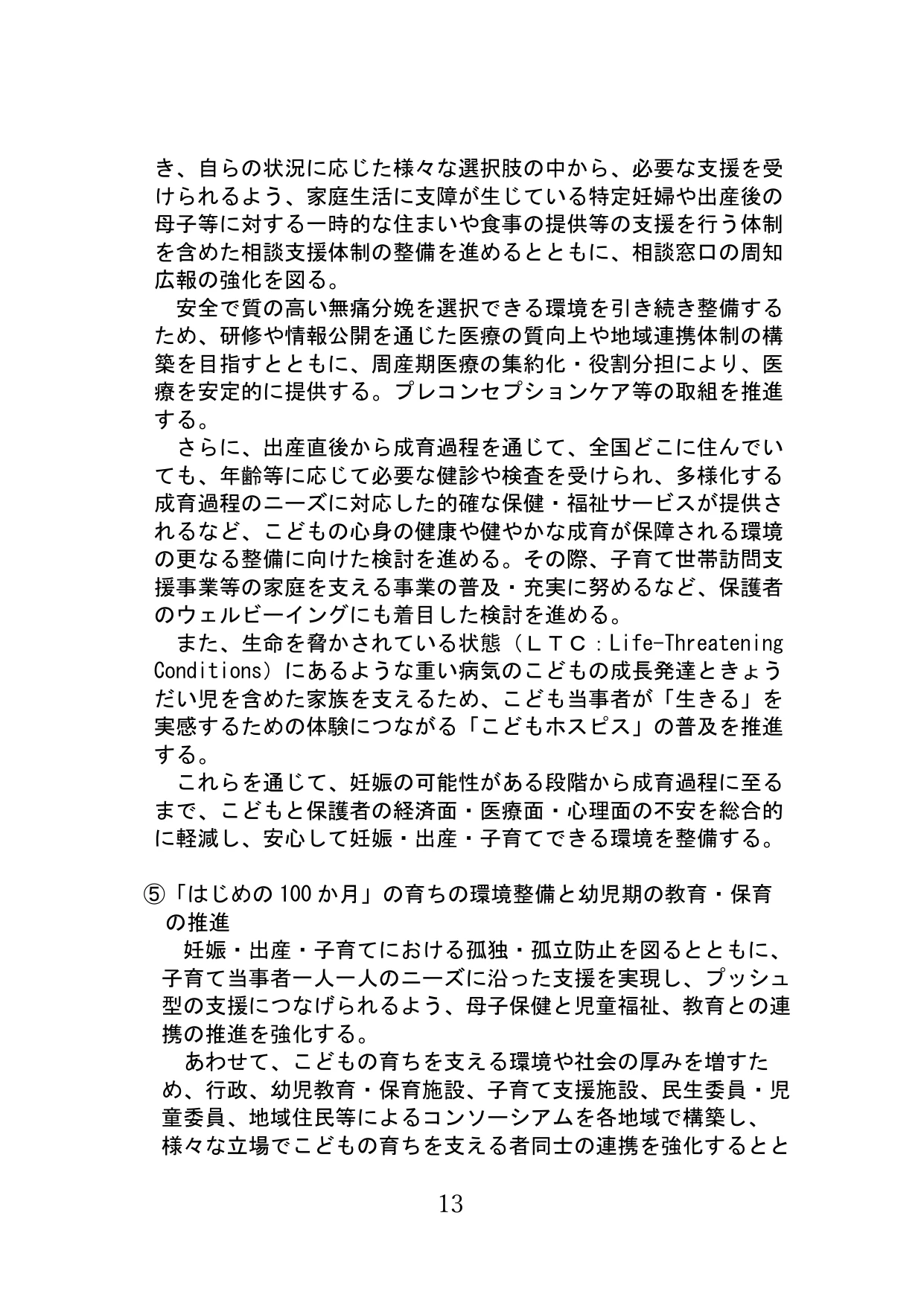 p.14
