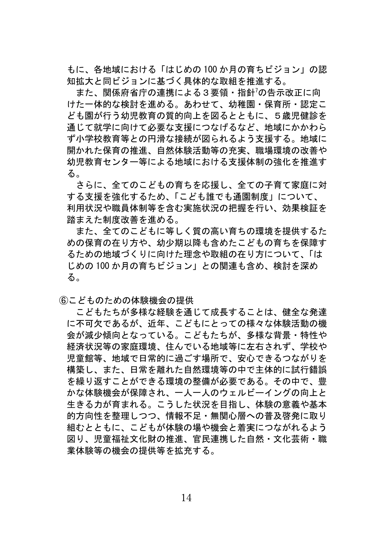 p.15