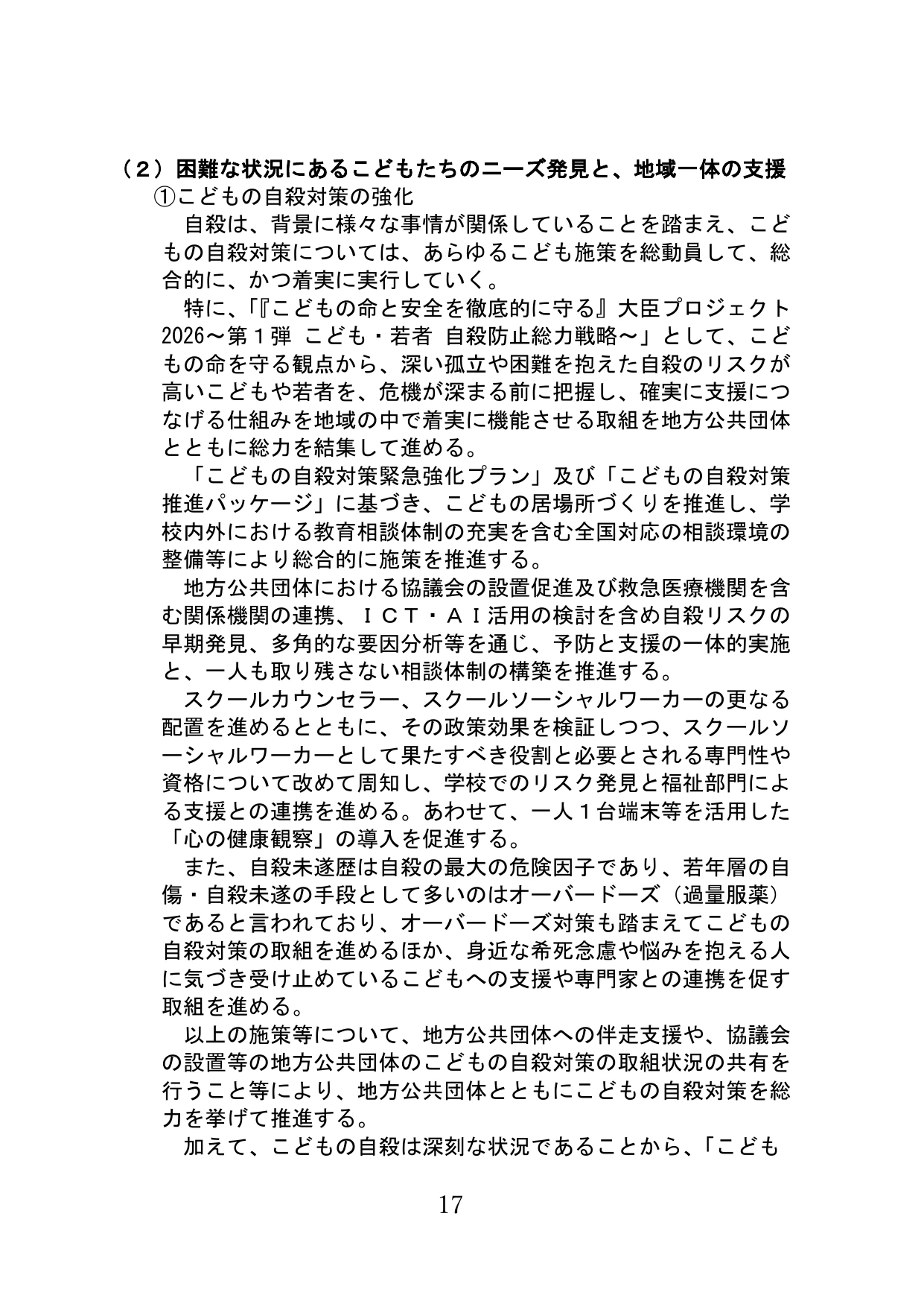 p.18
