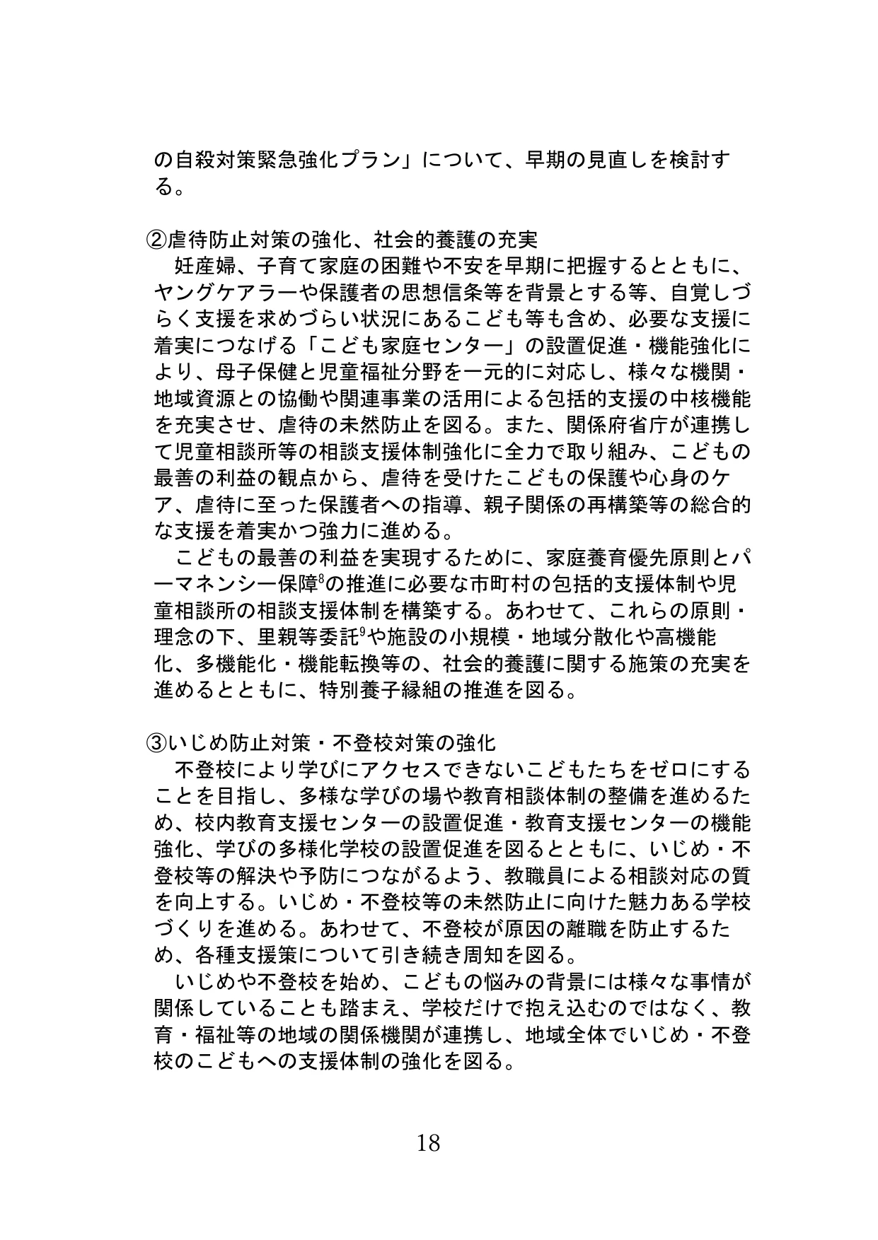 p.19