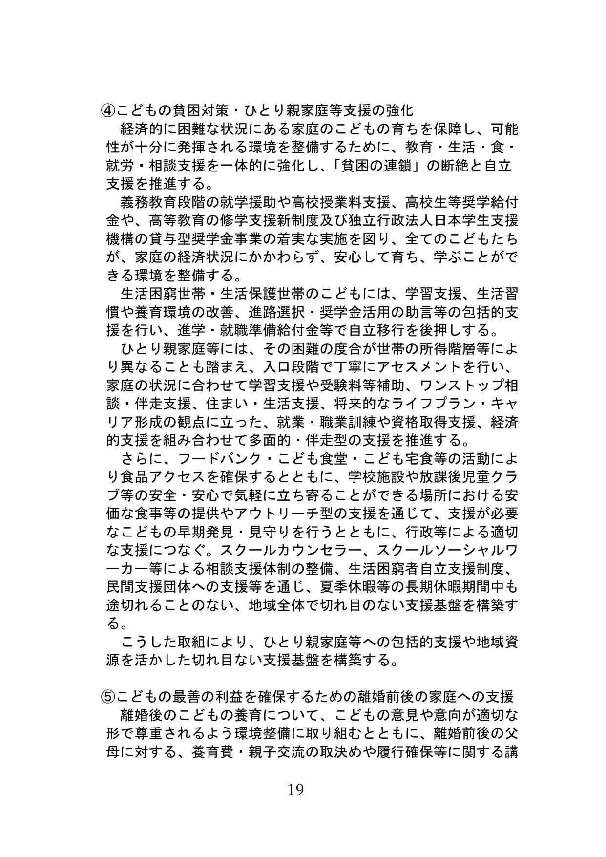 p.20