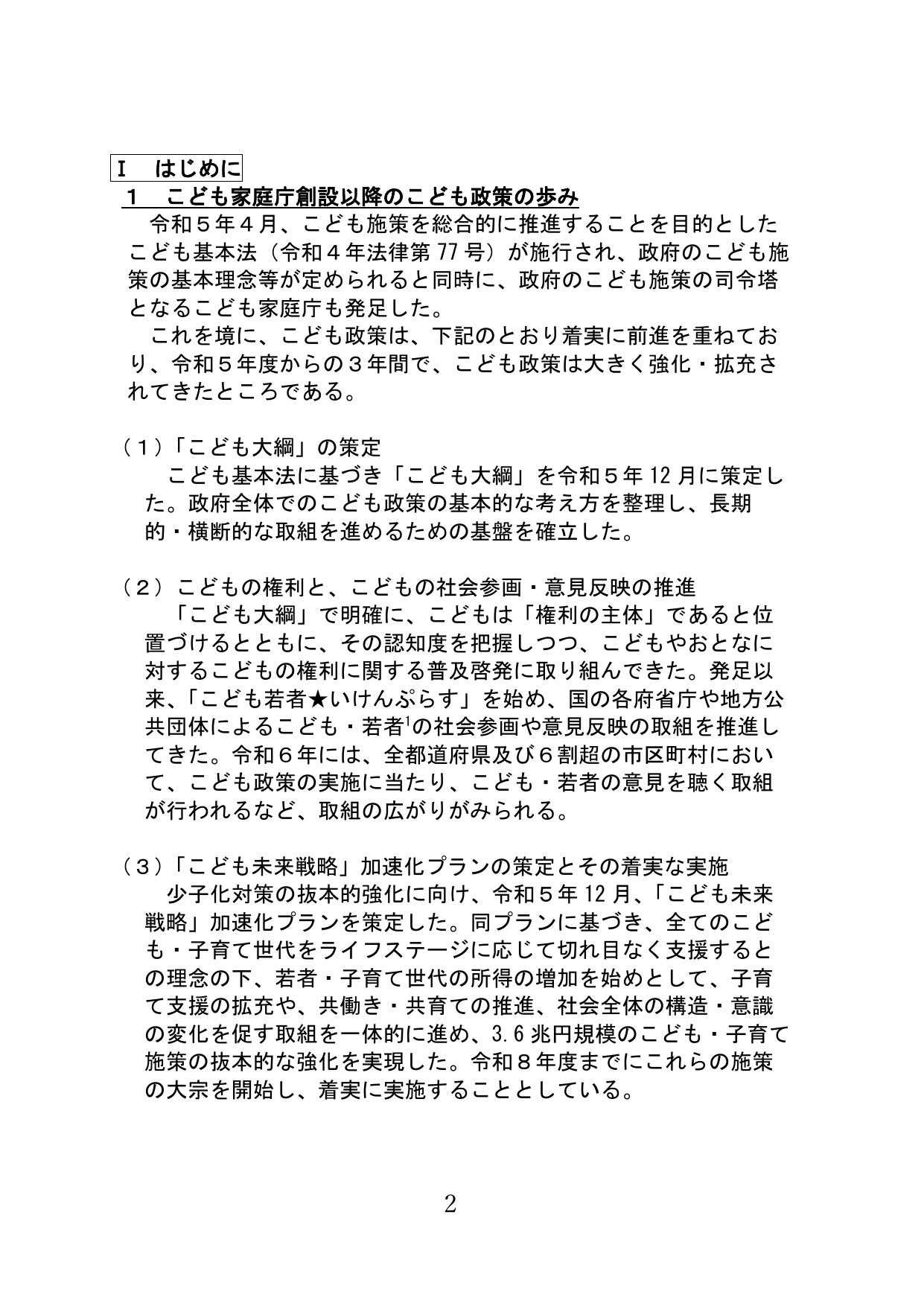 p.3