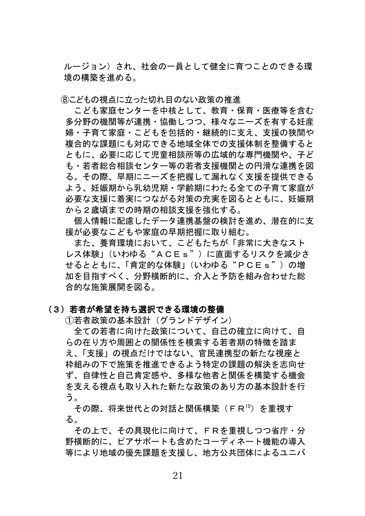 p.22