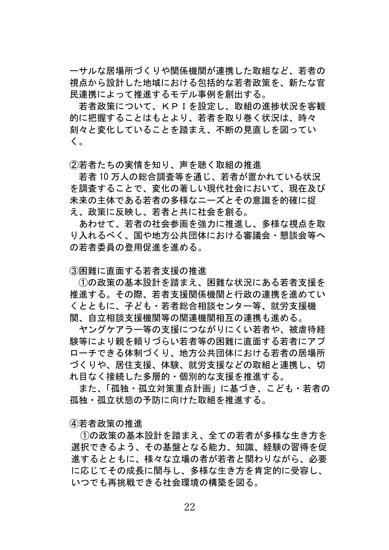 p.23
