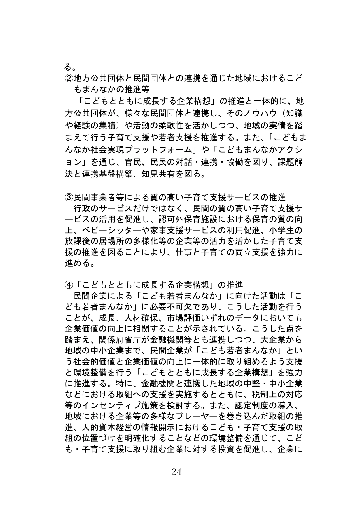 p.25
