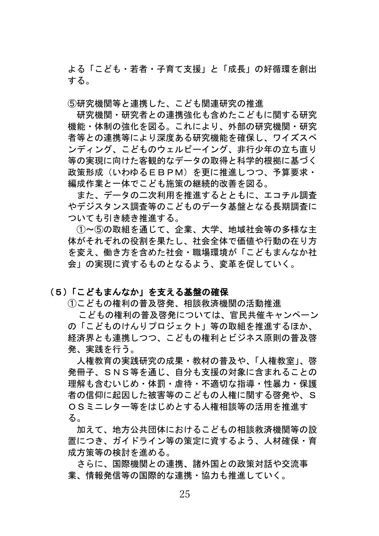 p.26