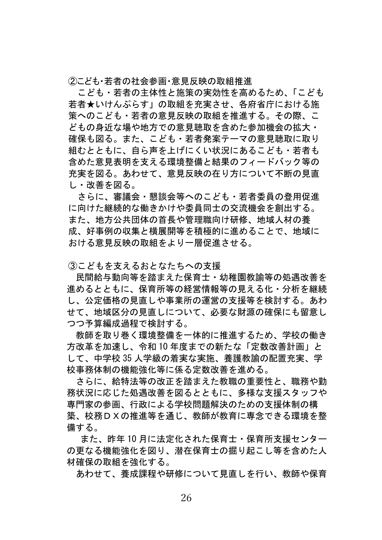 p.27