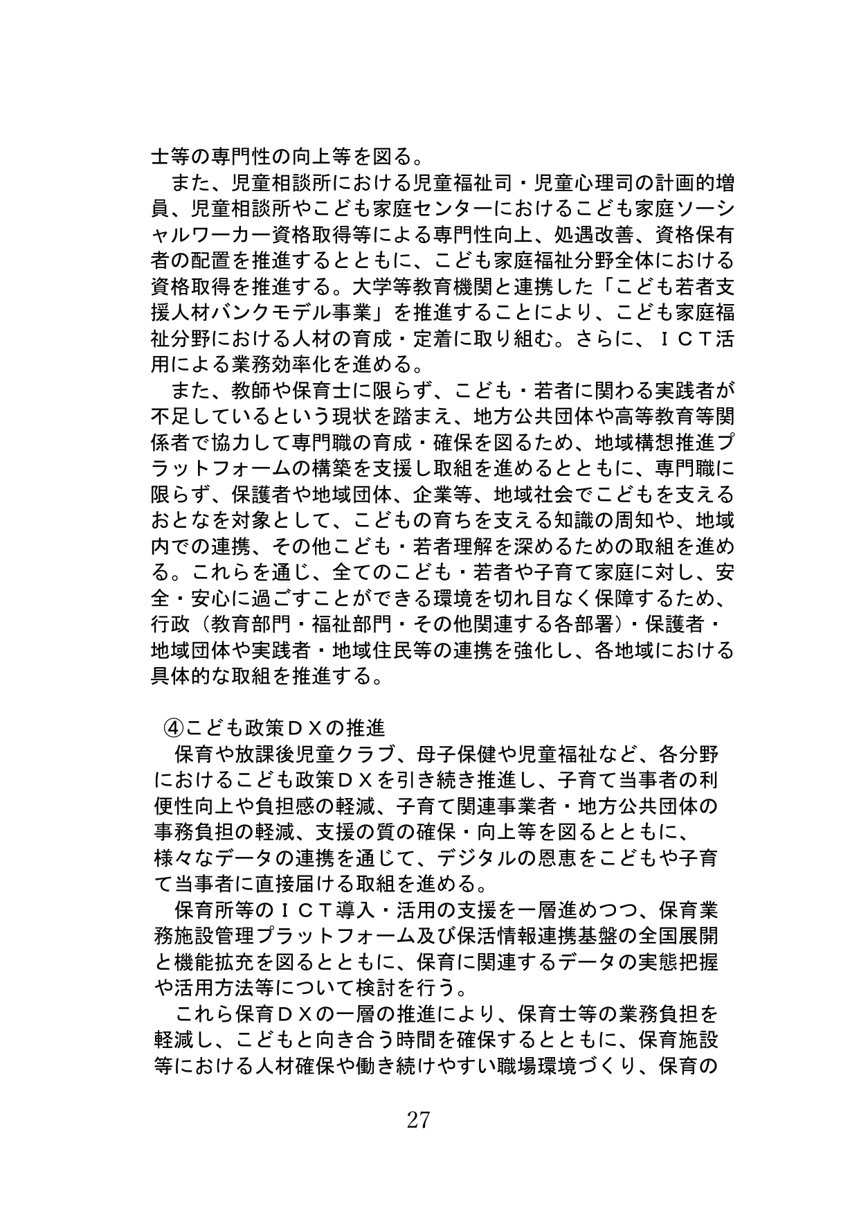 p.28