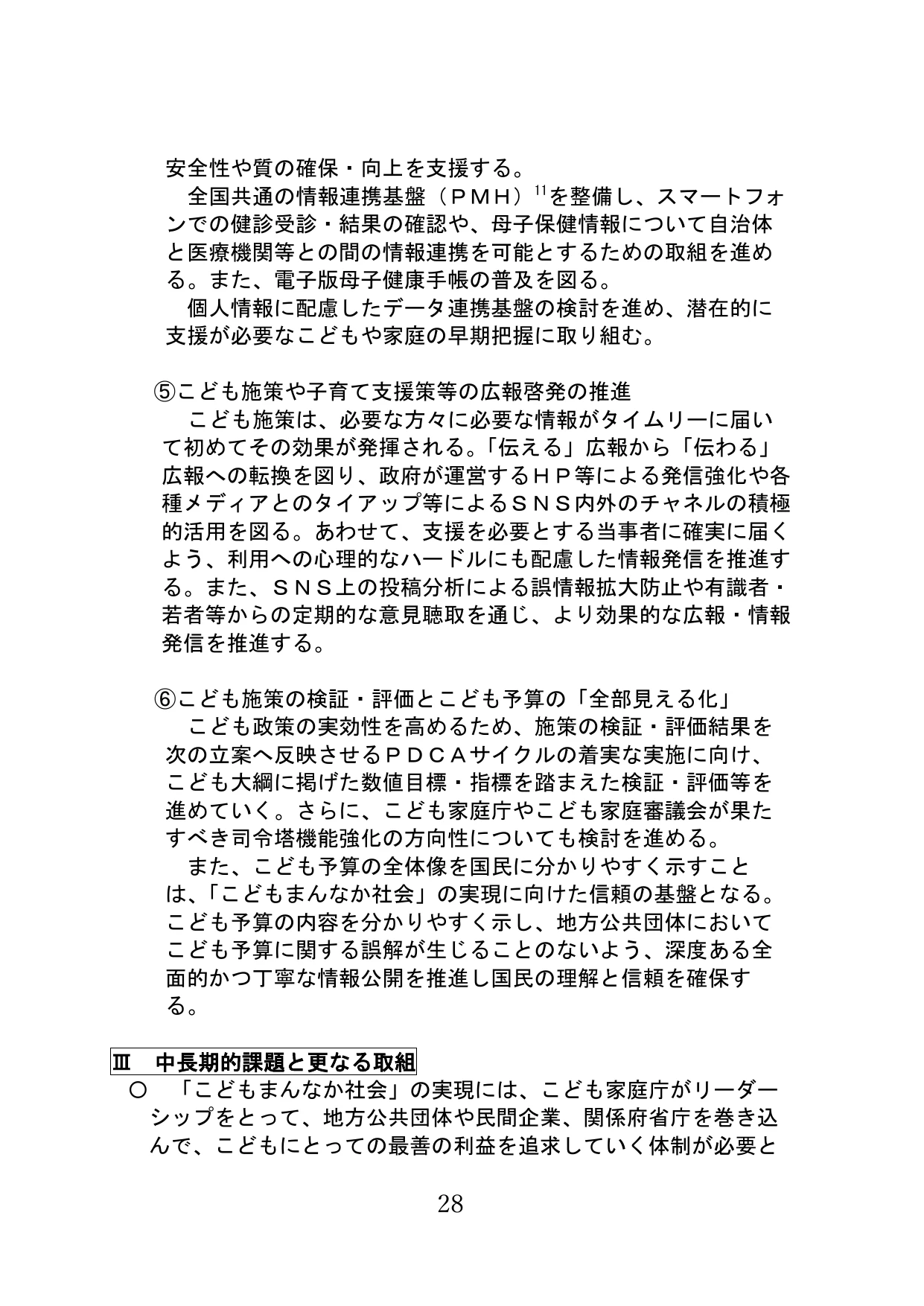 p.29