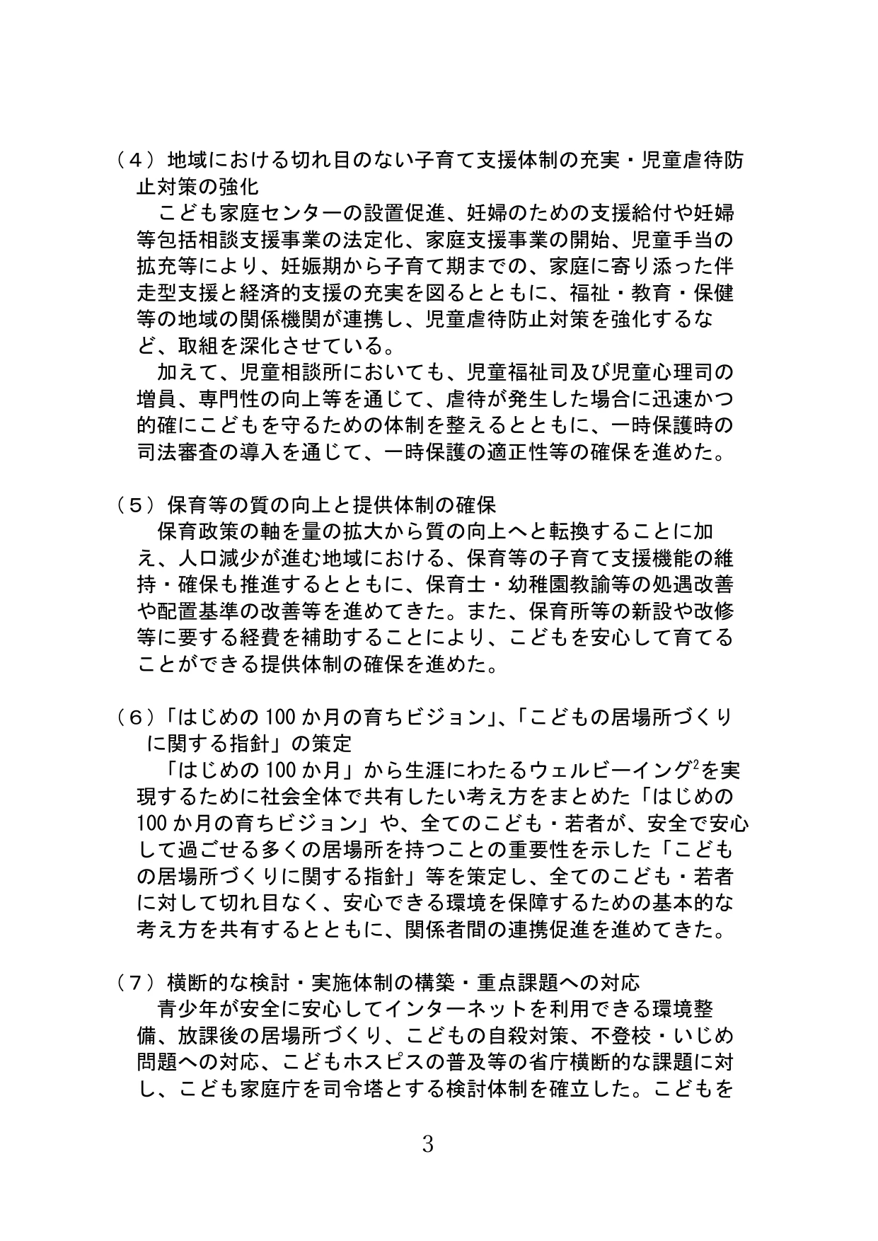 p.4