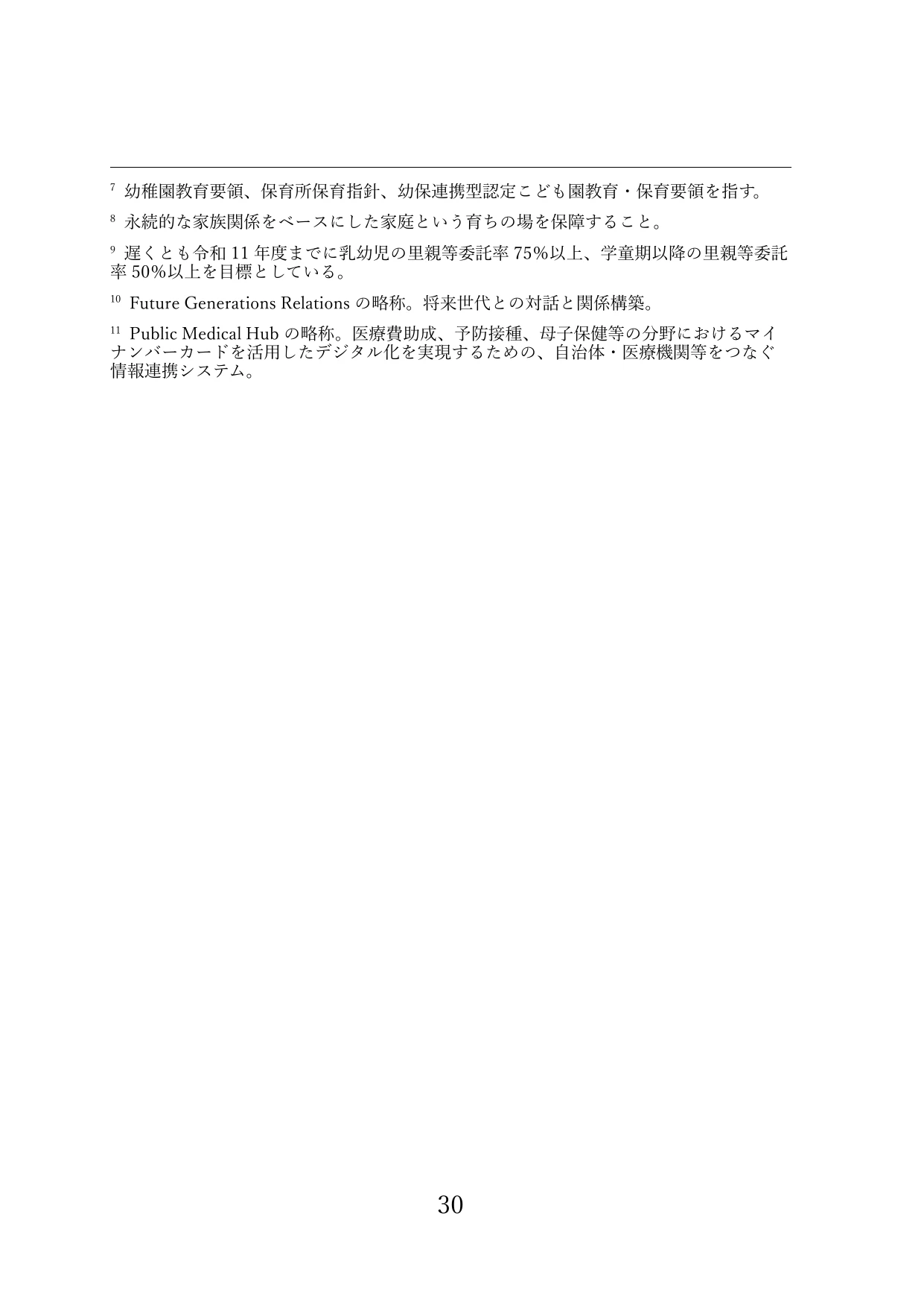 p.31