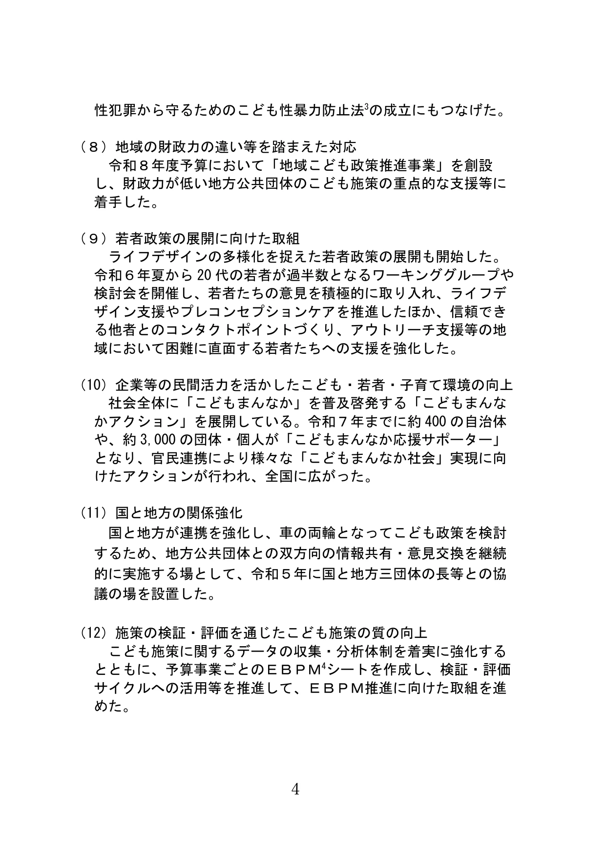 p.5